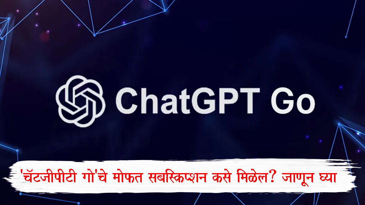 ChatGPT Go