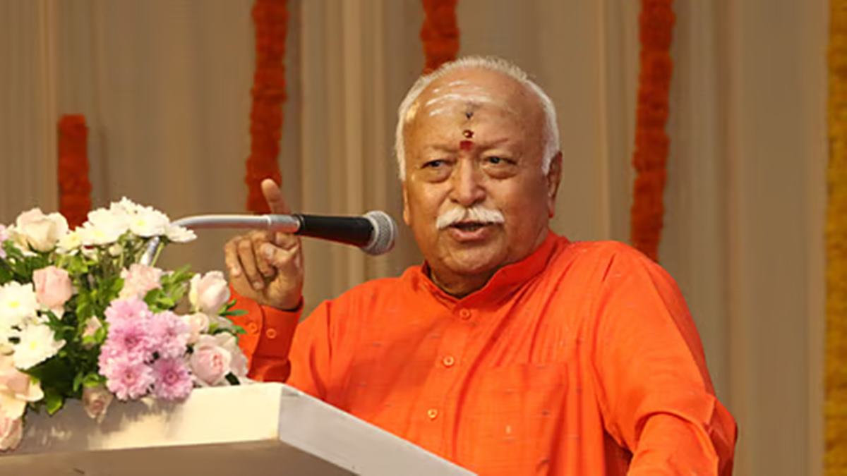Mohan Bhagwat : 'भारताला 'हिंदू राष्ट्र' घोषित करण्याची गरज नाही; कारण...'; मोहन भागवत यांचे महत्त्वाचे विधान