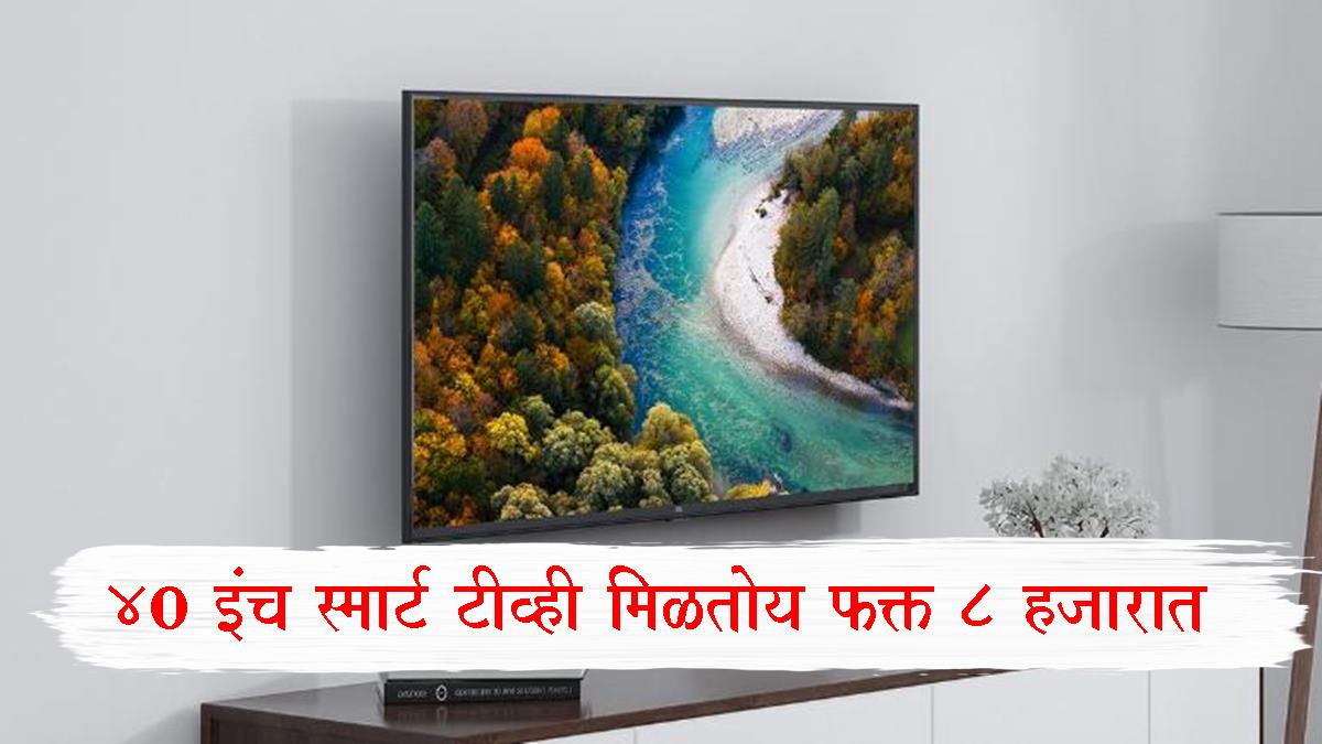 Cheapest Smart TV