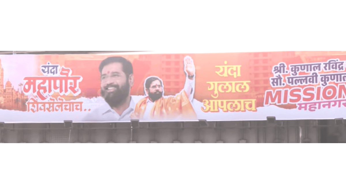 Banners Outside Matoshree