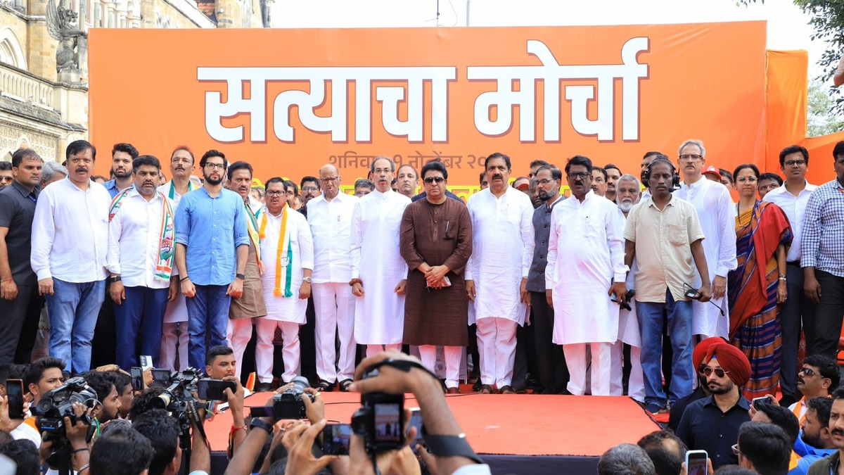 Mumbai Morcha