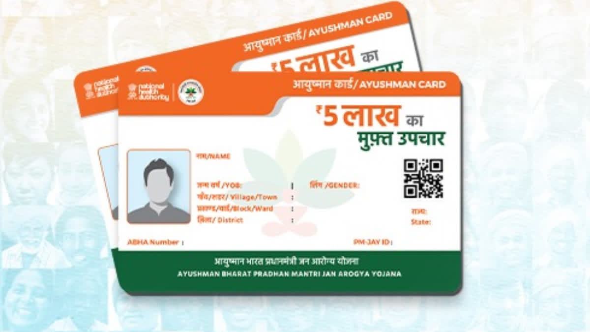 Ayushman Card Free Treatment