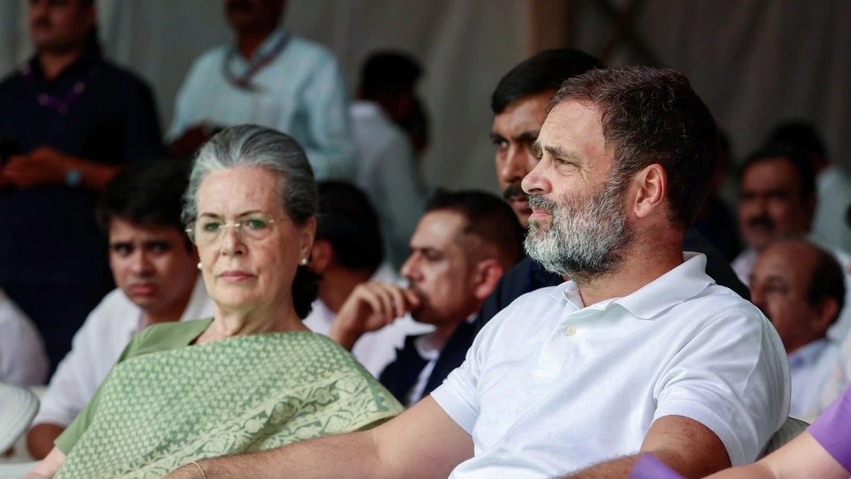 National Herald Case