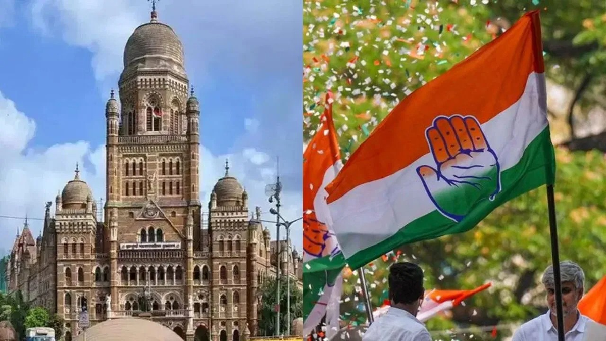 BMC Election